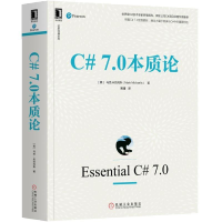 《包邮 C# 7.0本质论》[38M]百度网盘|亲测有效|pdf下载