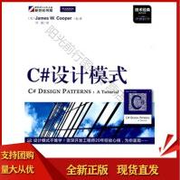 《C#设计模式库珀著,叶斌科学SN》[49M]百度网盘|亲测有效|pdf下载