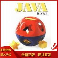 《Java实用程序设计例》[24M]百度网盘|亲测有效|pdf下载