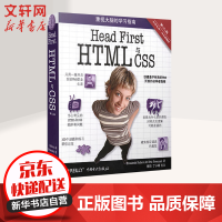 《Head First HTML与CSS 第2版》[27M]百度网盘|亲测有效|pdf下载