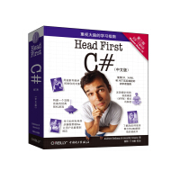 《Head First C#（第三版 中文版）》[41M]百度网盘|亲测有效|pdf下载