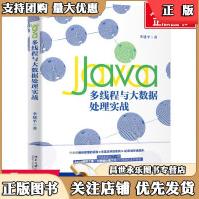 《C#字符串和正则表达式参考手册,Francois Liger,清华大学出版社978730206327》[21M]百度网盘|亲测有效|pdf下载