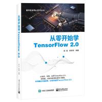 《从零开始学TensorFlow 2.0》[47M]百度网盘|亲测有效|pdf下载