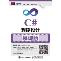 《中文版Premiere Pro CC 2018基础培训教程 PR教程 2019零基础 视频剪辑》[23M]百度网盘|亲测有效|pdf下载