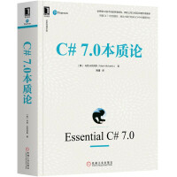 《C# 7.0本质论》[30M]百度网盘|亲测有效|pdf下载