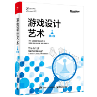 《游戏设计艺术第3版游戏产品营销与推广编程入门基础教材游戏制作机制游戏开发教程书籍》[33M]百度网盘|亲测有效|pdf下载