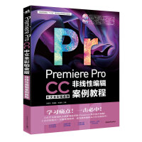 《PremiereProCC中文全彩铂金版非线性编辑案例教程》[46M]百度网盘|亲测有效|pdf下载